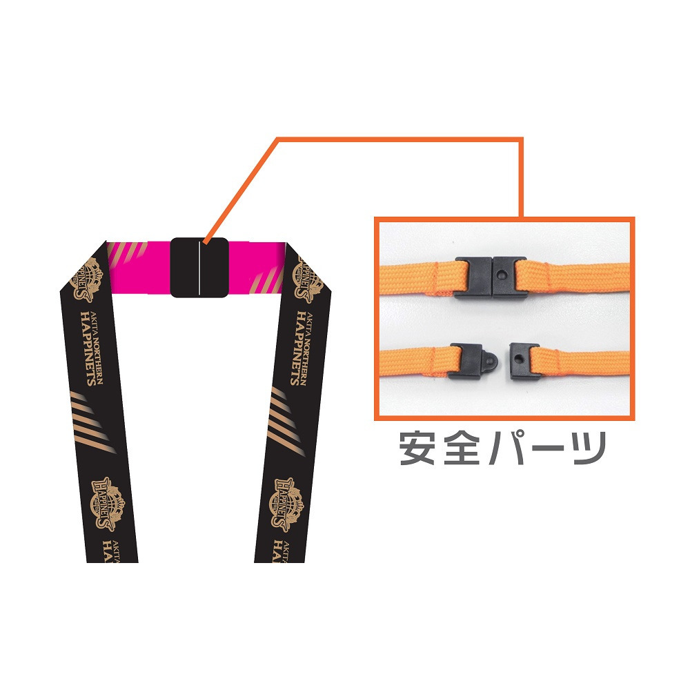 ネックストラップ｜秋田ノーザンハピネッツ｜B.LEAGUE（Bリーグ）公式