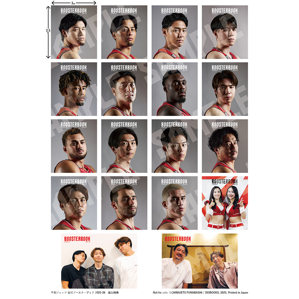 千葉ジェッツ公式ブースターブック 2025-26｜千葉ジェッツ｜B.LEAGUE