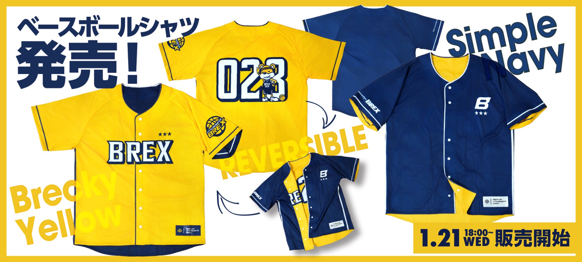 宇都宮ブレックス｜B.LEAGUE（Bリーグ）公式オンラインショップ