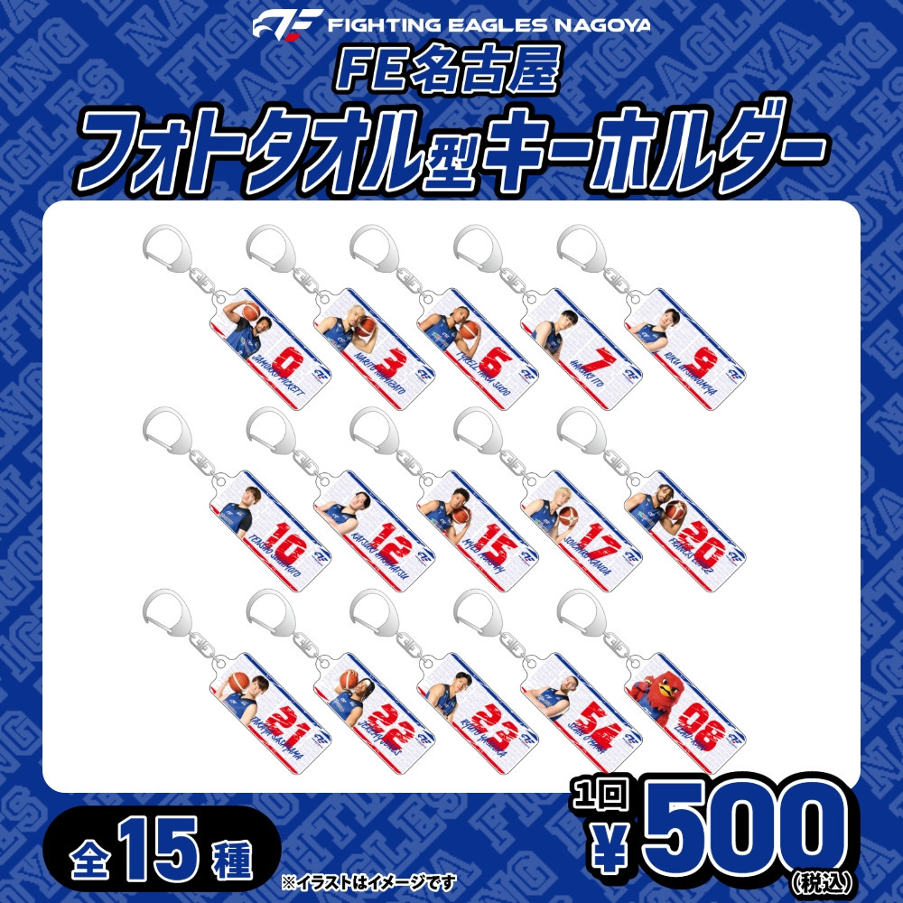 ガチャ2025-26】選手フォトタオル型アクリルキーホルダー[全15種