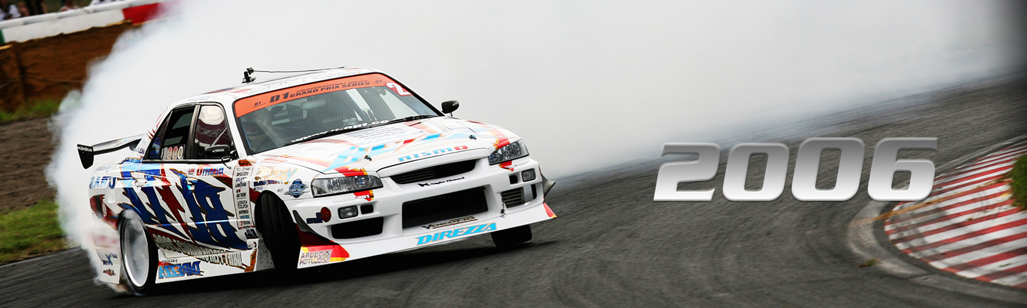 D1GP 野村謙選手 ラストシーズン! | BLITZ