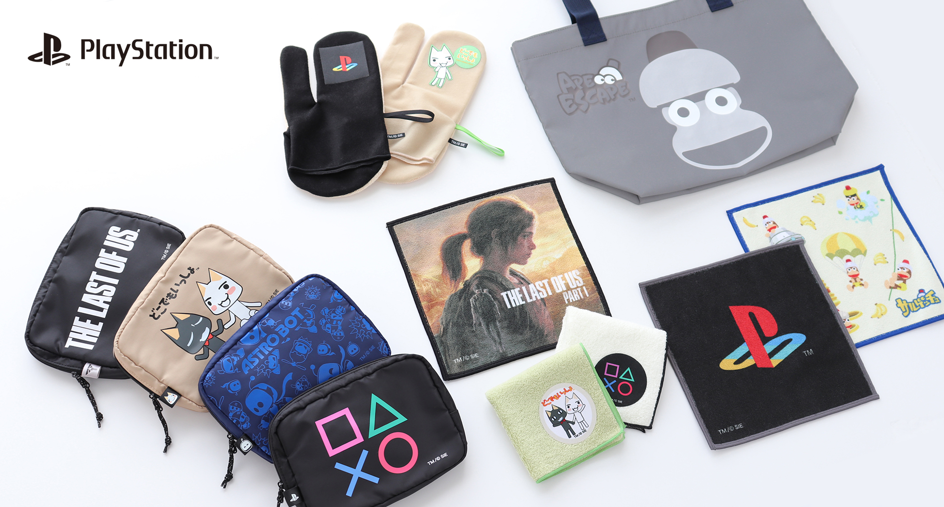 PlayStation™ Official License シリーズの新商品が先行販売開始