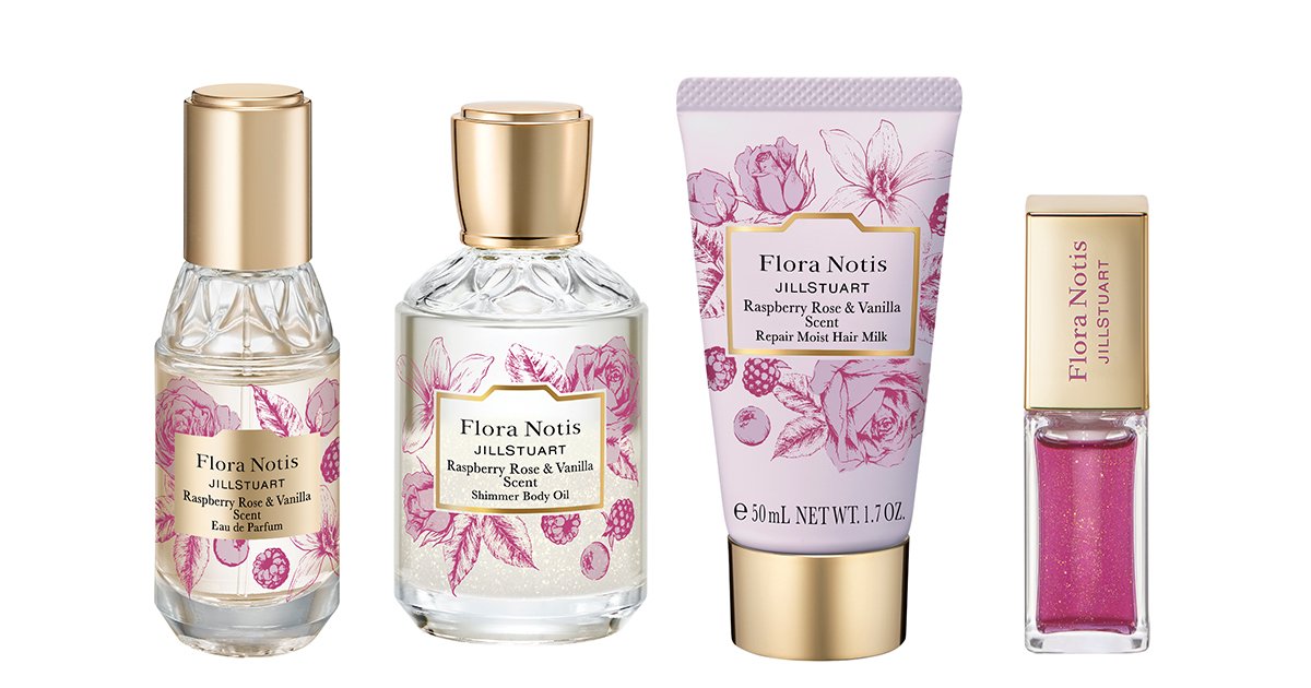 フローラノーティス ジルスチュアート×クリスマスコフレ2025】予約日