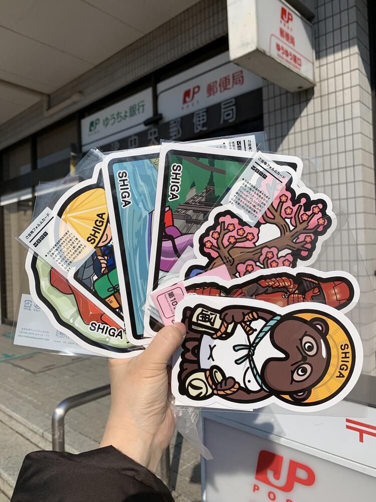 ご当地フォルムカードをゲットして観光地を歩いてみよう！ - 滋賀