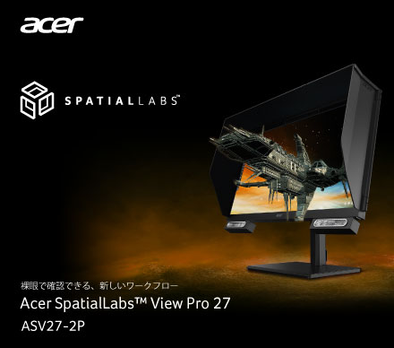 Business DN'A｜製品情報｜H5370BD