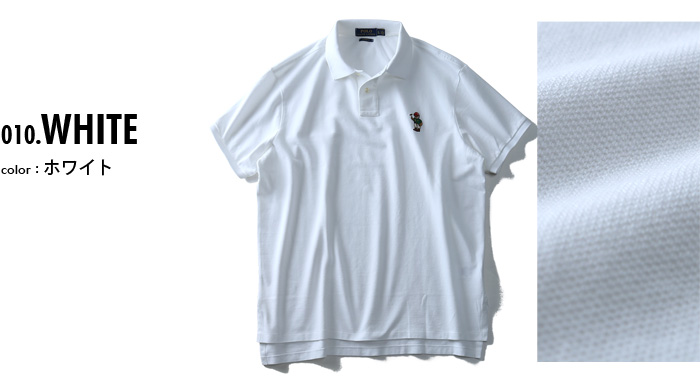 POLO RALPH LAUREN KING SIZE 大きいサイズのポロ ラルフローレン