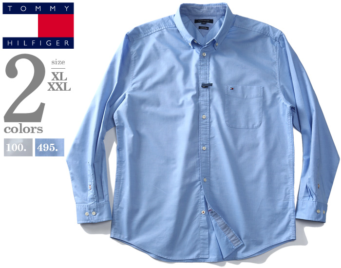 大きいサイズと大きい服のメンズ通販【ビッグエムワン】大きいサイズ