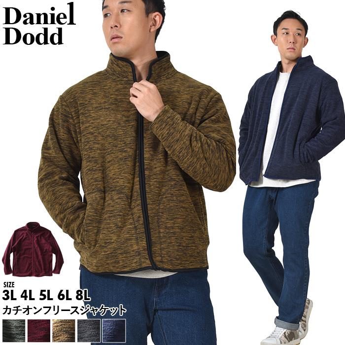 大きいサイズと大きい服のメンズ通販【ビッグエムワン】【PD1123