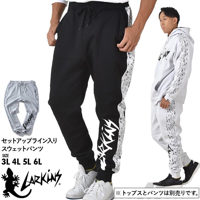 大きいサイズと大きい服のメンズ通販【ビッグエムワン】【AS1006