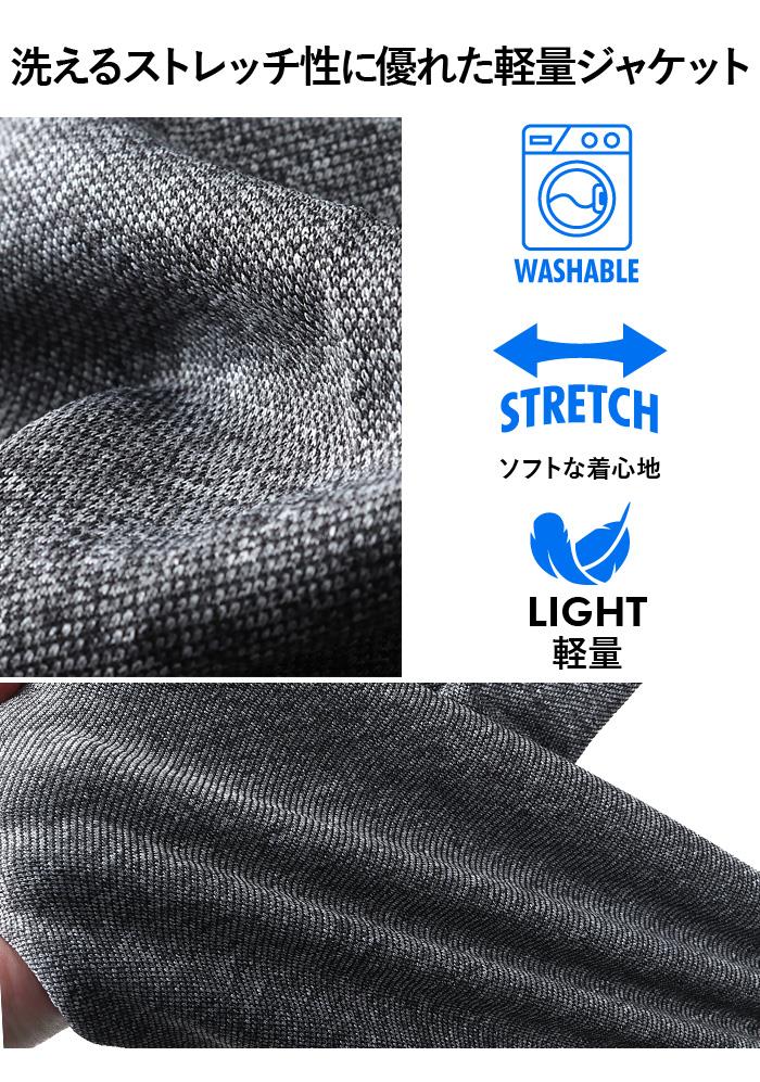 大きいサイズと大きい服のメンズ通販【ビッグエムワン】【25set