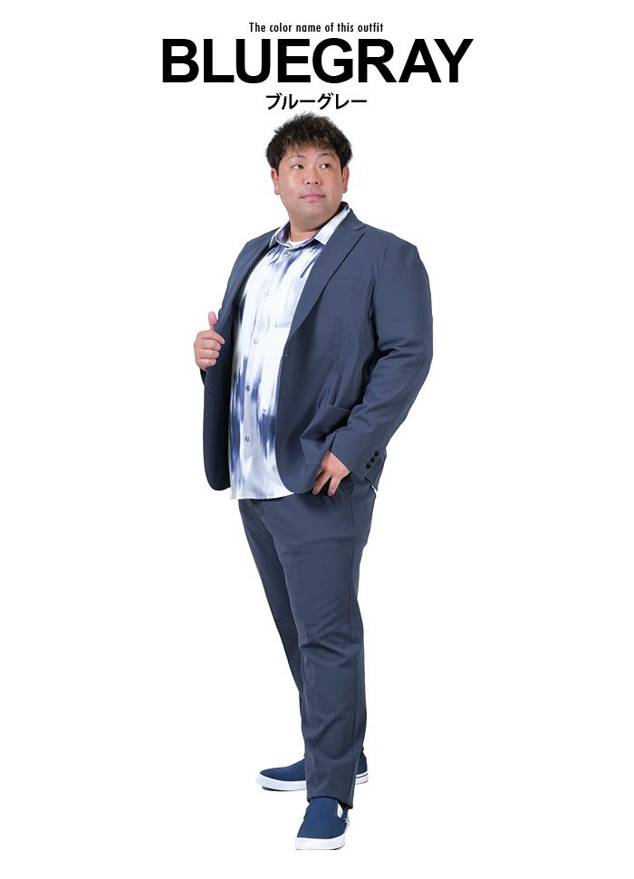 大きいサイズと大きい服のメンズ通販【ビッグエムワン】【25set