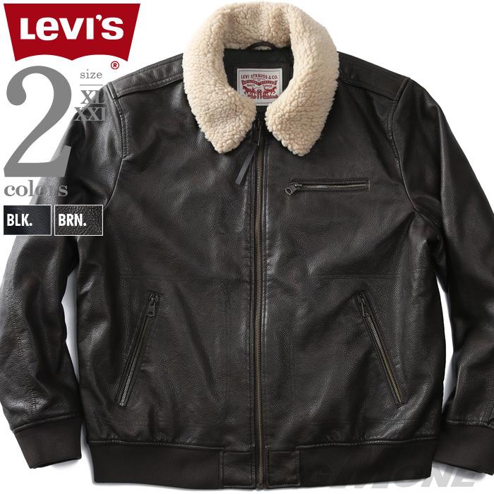 大きいサイズと大きい服のメンズ通販【ビッグエムワン】大きいサイズ