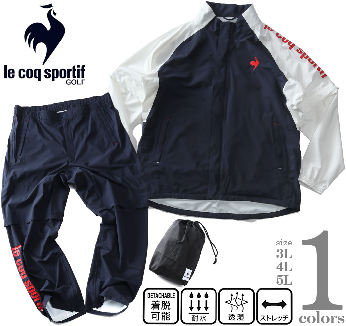 大きいサイズと大きい服のメンズ通販【ビッグエムワン】大きいサイズ