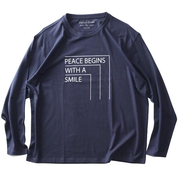 大きいサイズと大きい服のメンズ通販【ビッグエムワン】【fd1029