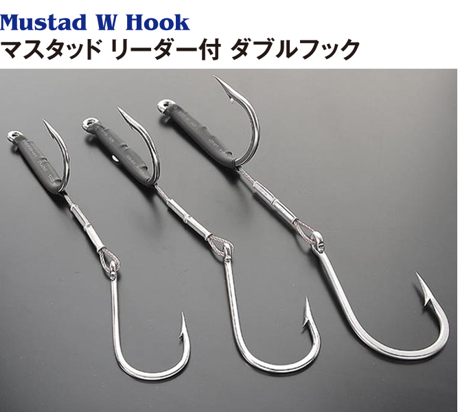 フック【ビッグゲームルアーズ】カジキ・キハダ・カツオトローリングルアー