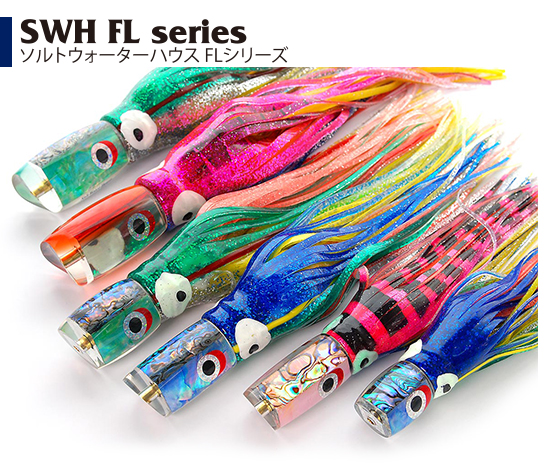 未使用 トローリングルアー】スカートルアー 3本セット カジキ ソフト