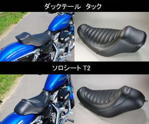 K&H】スポーツスター用ソロシートが新発売！| バイクブロス・マガジンズ