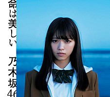 乃木坂46 11thシングル『命は美しい』儚いジャケット写真公開 | Daily