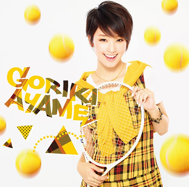 剛力彩芽 新作『くやしいけど大事な人』発売週にもミニライブ＆握手会