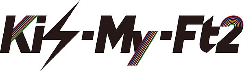 Kis-My-Ft2「キスマイ魂で乗り切るしかない」新作MVで史上最も難易度の