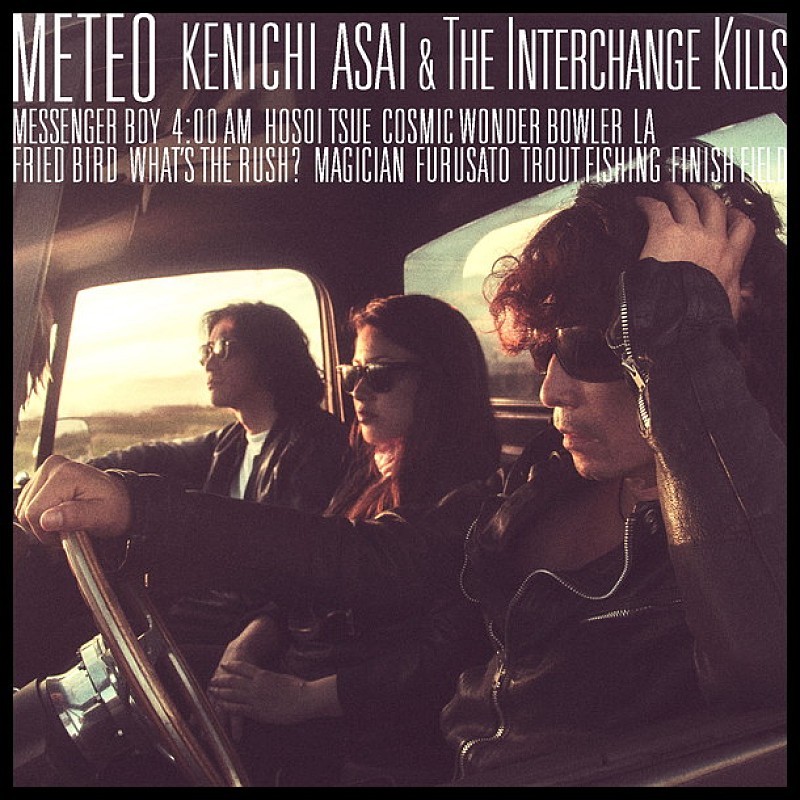 浅井健一&THE INTERCHANGE KILLS 新AL『METEO』ツアーへ向け初回限定盤