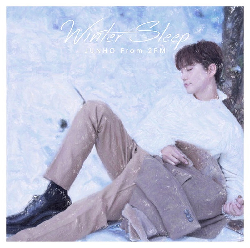 JUNHO（From 2PM）誕生日1/25に新作『Winter Sleep』発売決定 | Daily