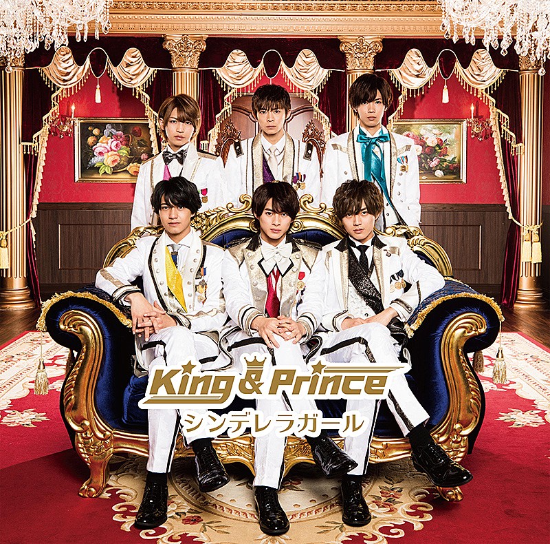 King & Prince、デビューSGのジャケ写＆最新アー写を公開 | Daily News
