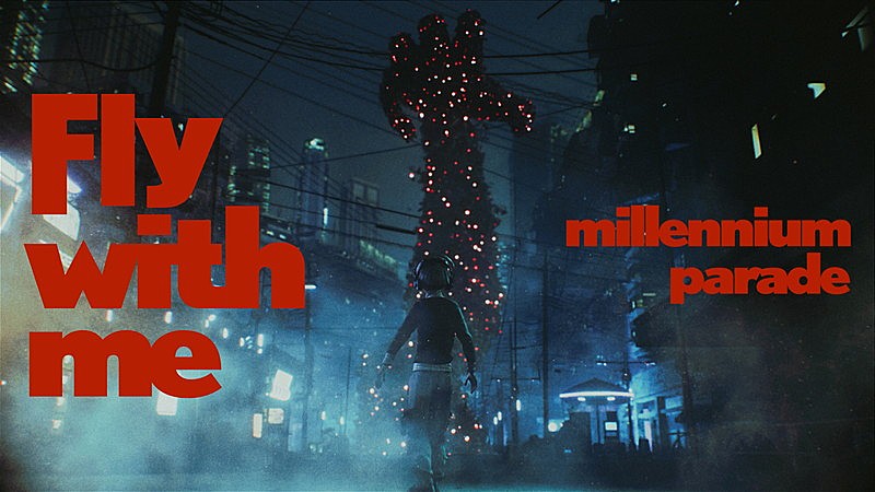 常田大希（King Gnu）率いるmillennium parade、“圧倒的に過去最高傑作