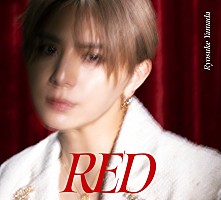 山田涼介、ソロアルバム『RED』4月リリース マニアに贈る限定BOXも登場