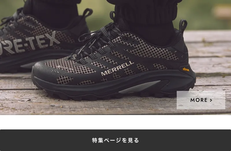 MERRELL W AGILITY PEAK 5 BOA GORE-TEX｜BILLY'S ENT 公式通販