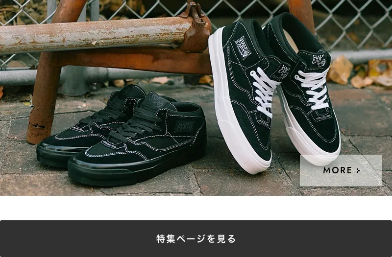 VANS PREMIUM HALF CAB REISSUE 33｜BILLY'S ENT 公式通販