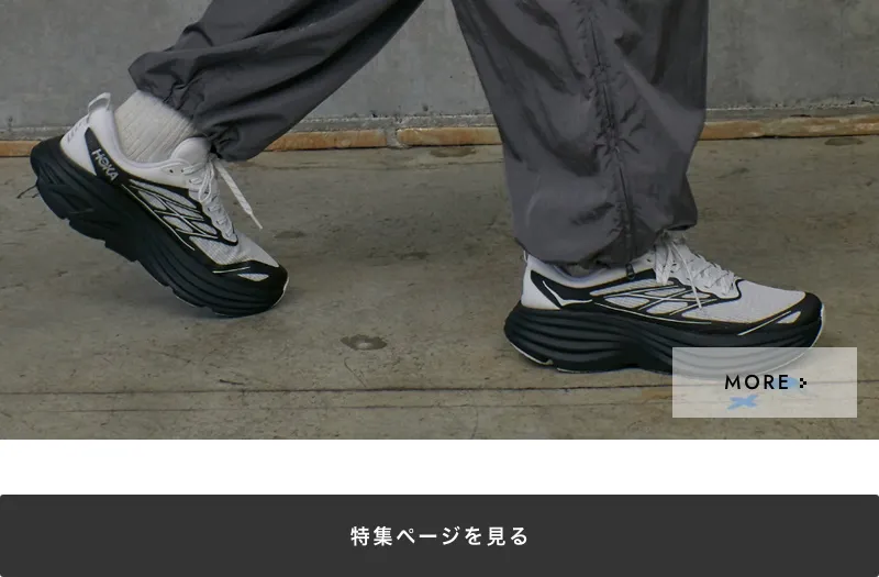 HOKA BONDI 8 TS CAGED｜BILLY'S ENT 公式通販