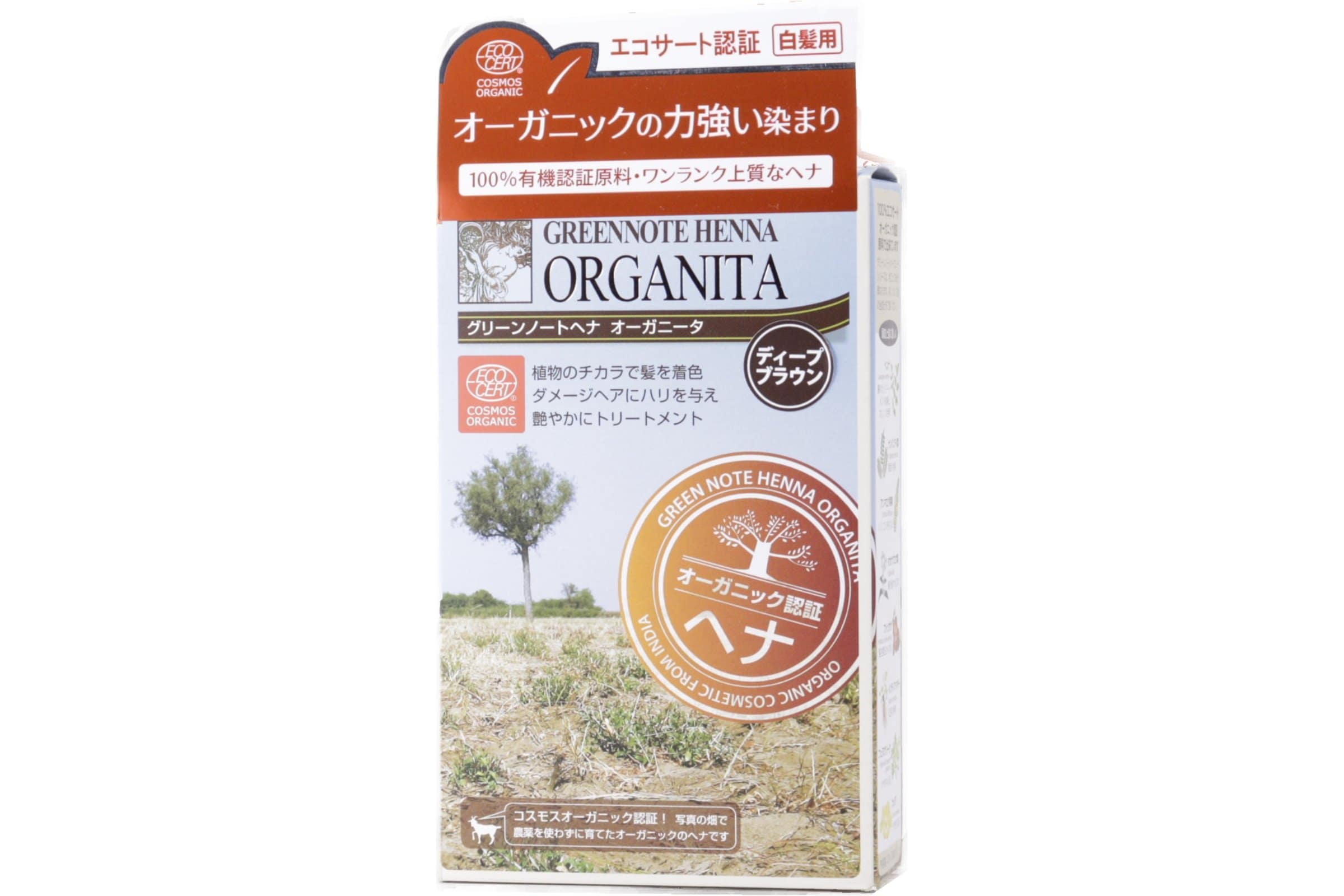 ヘナ オーガニータ アースブラウン | ビオセボン オンラインストア