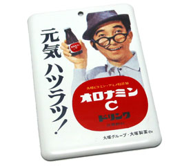 青島文化教材社：昭和ホーロー賛歌