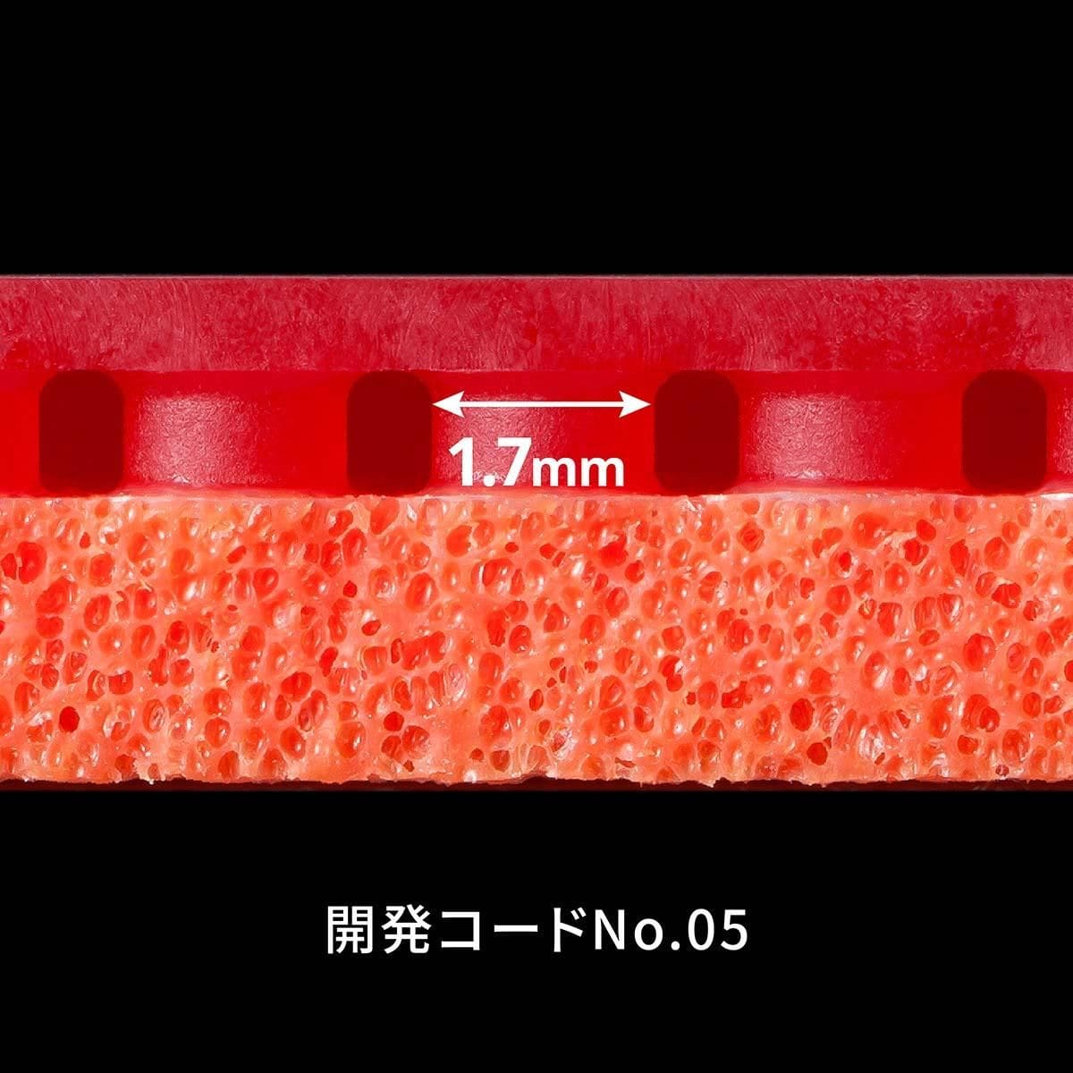 テナジー05FX｜製品情報｜バタフライ卓球用品