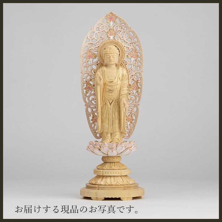 仏像 舟立阿弥陀如来 柘植製/ツゲ 丸座 3寸 金泥書 淡彩色 さくら色