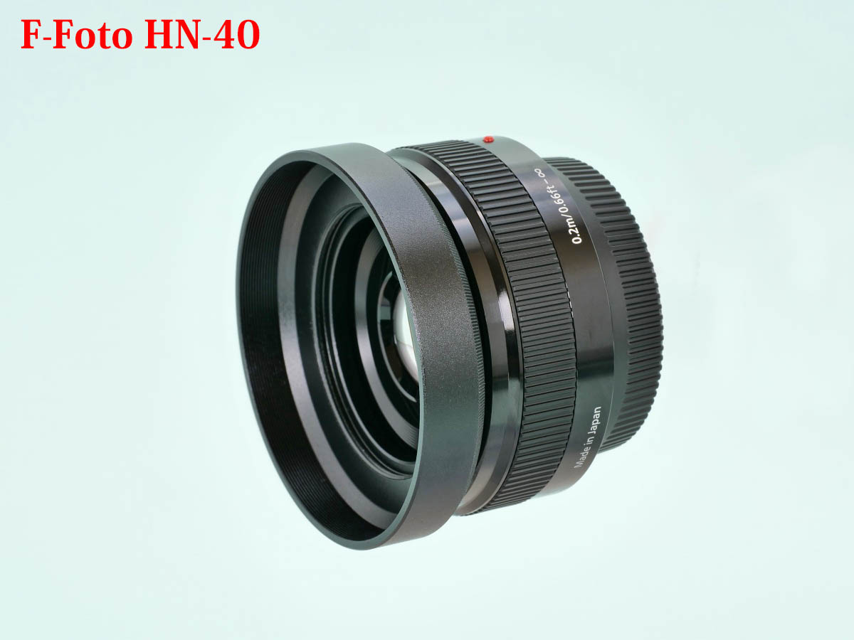 比較] パナソニック G 20mm/F1.7II 各種レンズフード取付寸法 | 物欲