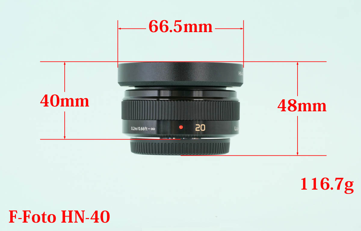比較] パナソニック G 20mm/F1.7II 各種レンズフード取付寸法 | 物欲