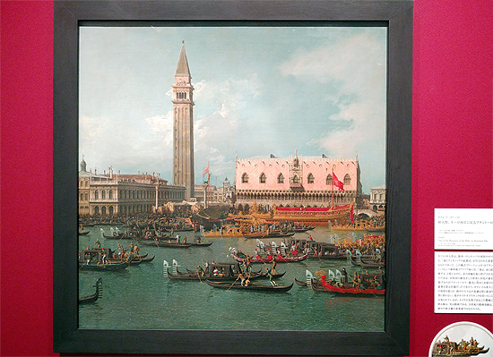 第406回 ”カメラ”では描けない旅の魅力ー「カナレットとヴェネツィアの