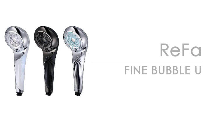 シャワーヘッド「ReFa FINE BUBBLE U」で素肌ををもっとすこやかに