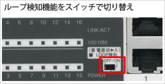 LSW3-TX-16NSR : スイッチングハブ | バッファロー