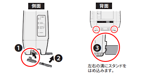 WNR-5400XE6P（5400XE6）/2S（EasyMeshペアリング済み 2台セット