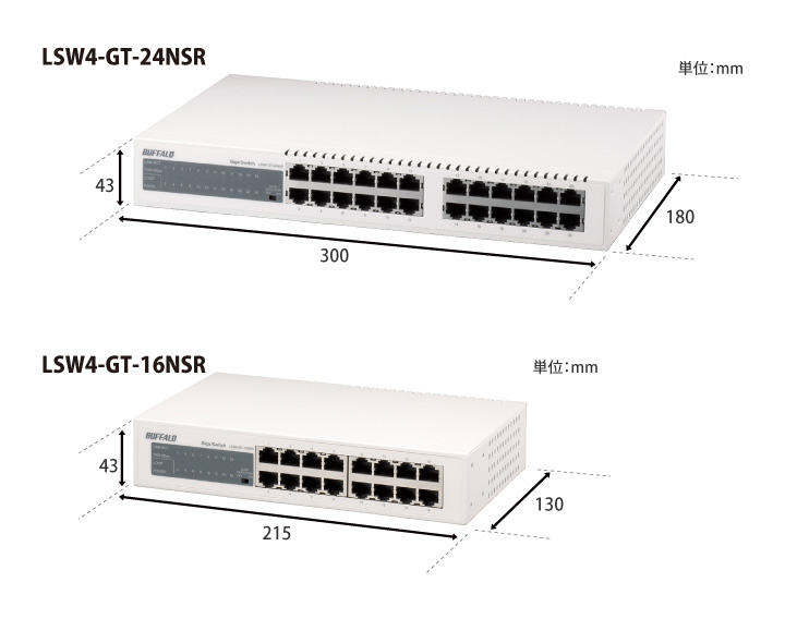 LSW4-GT-24NSR : スイッチングハブ | バッファロー