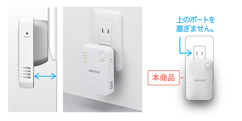 WEX-1166DHPL : Wi-Fi中継機 : AirStation | バッファロー