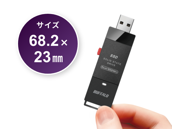 SSD-SCH500U3BA/N : 外付けSSD | バッファロー