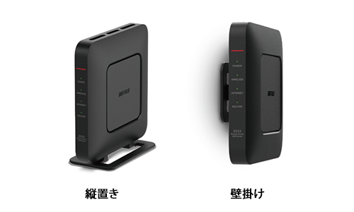 WSR-2533DHPL2/DB : Wi-Fiルーター : AirStation | バッファロー