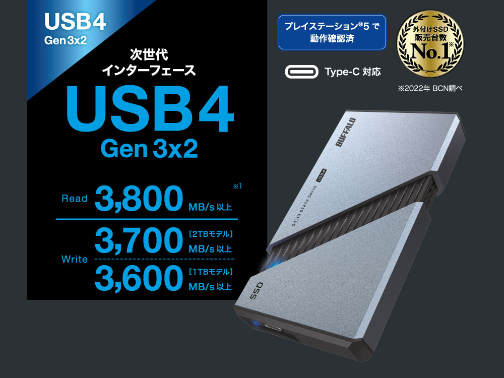 SSD-PE1.0U4-SA : 外付けSSD : MiniStation SSD | バッファロー