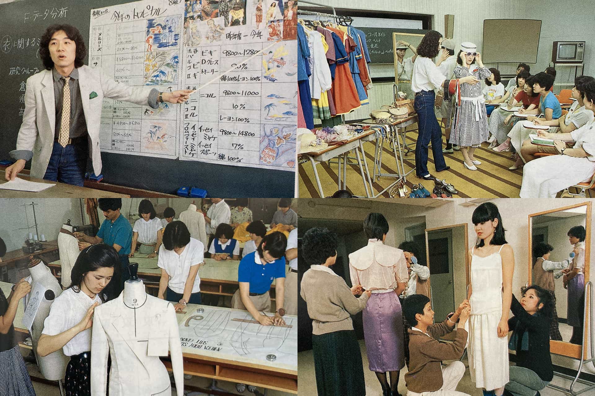 文化服装学院の歴史 - 文化服装学院 | 創立100周年特設サイト