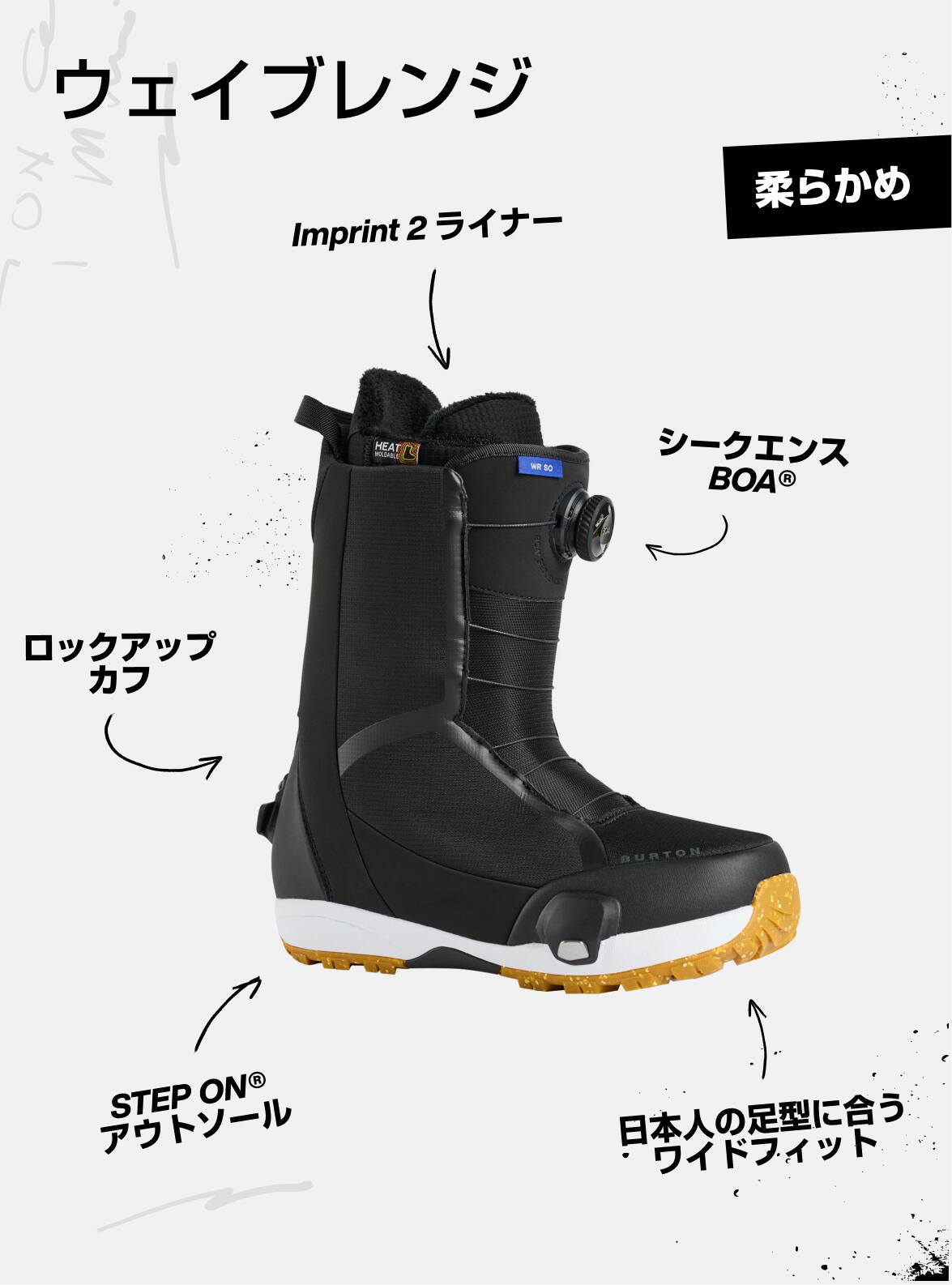 メンズ Burton ウェイブレンジ Step On® ワイド スノーボードブーツ