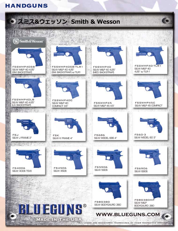 ブルーガン (BlueGuns) トレーニング ガンシミュレーター 2017年 最新